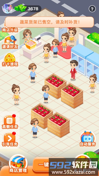 朵朵鲜花乐园手机版截图2