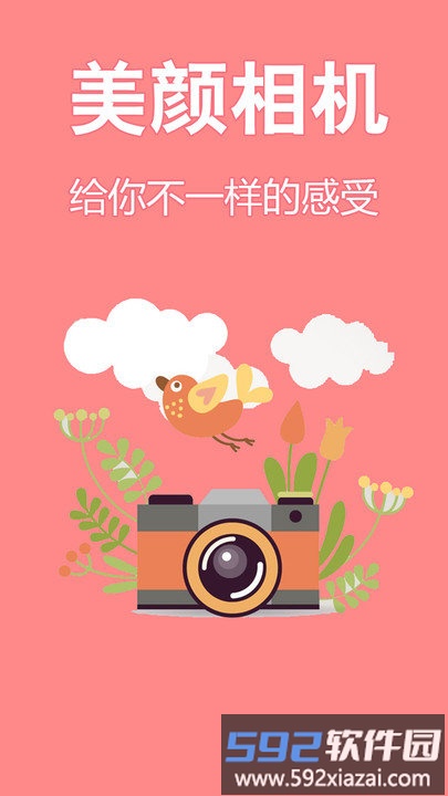 轻盈甜美相机最新版本(改名咔叽美颜相机)截图1
