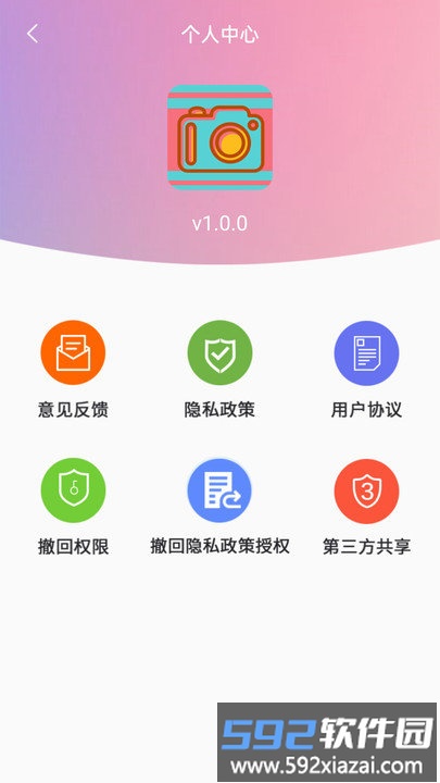 轻盈甜美相机最新版本(改名咔叽美颜相机)截图4