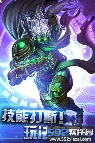 决战大菠萝实机画面