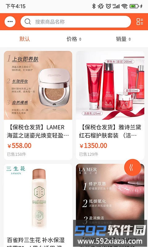 华百购平台截图1