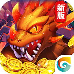 海洋世界集结号捕鱼2手机版