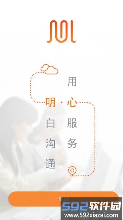 公共营养师考试聚题库软件截图4