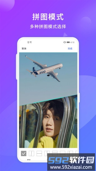 自拍神器app截图2