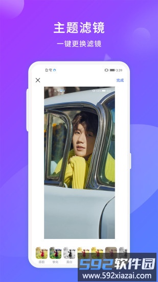 自拍神器app截图3