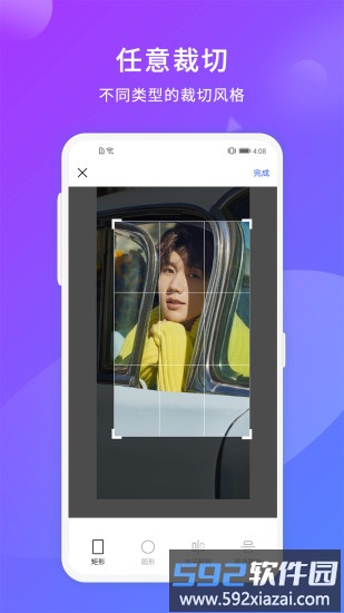 自拍神器app截图4
