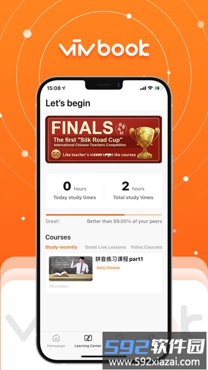 viivbook官方版截图2