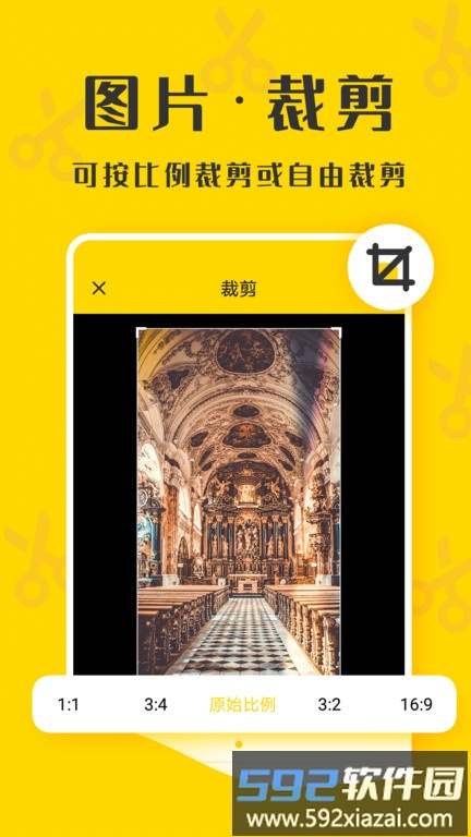 截图精灵助手app(微商截图精灵)截图3