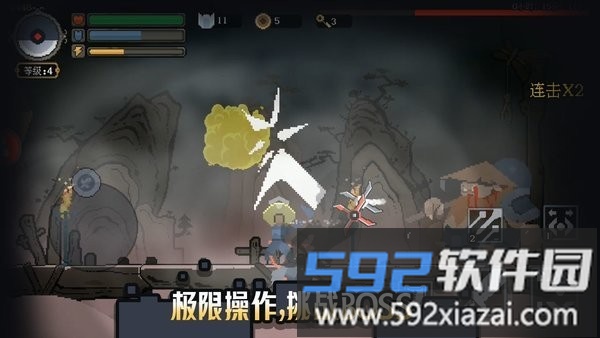 黑白魂刃手游截图2
