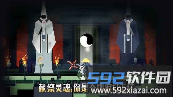 黑白魂刃手游截图3