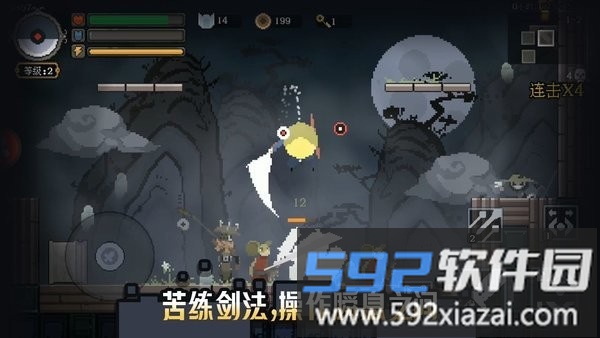黑白魂刃手游截图4