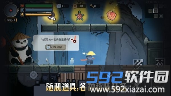 黑白魂刃手游截图5