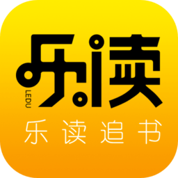 乐读追书手机版