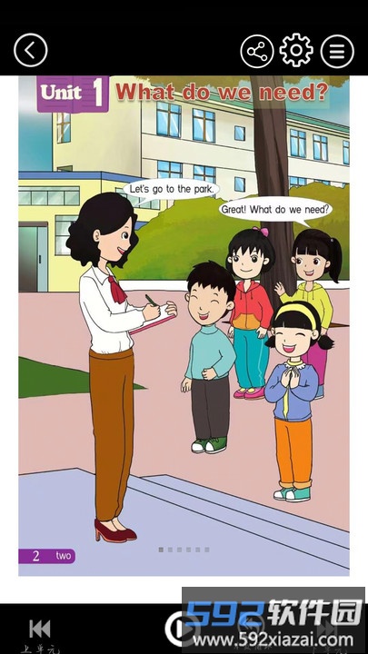 湘鲁小学英语点读软件截图4