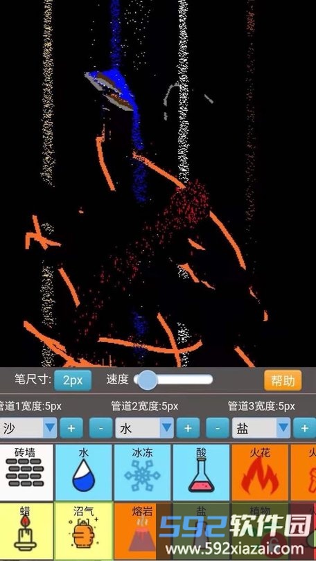 沙盒模拟大师最新版截图3