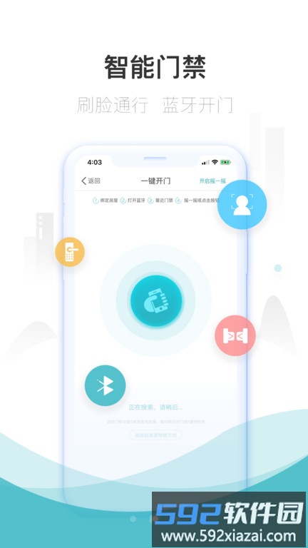 嘉宝生活家最新版本截图1