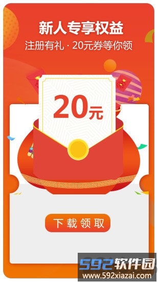 甩甩卖客户端截图1