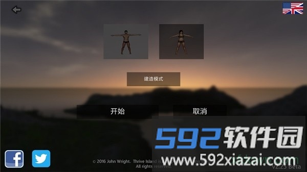 幸福岛生存手游截图4