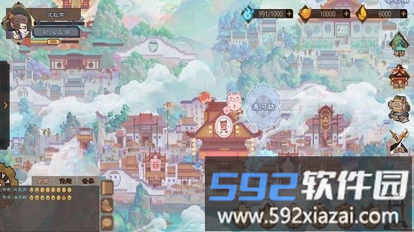 江湖墨世录最新版截图1