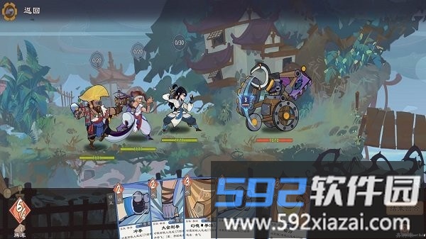 江湖墨世录最新版截图2