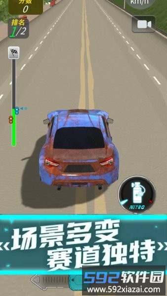零度飞车游戏截图3