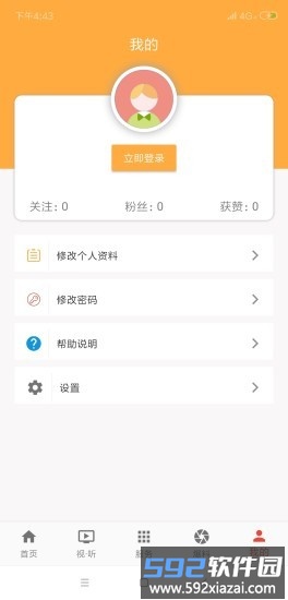 豚云铜陵手机台app截图4