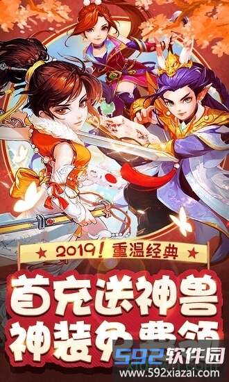超梦超变版2手游截图1