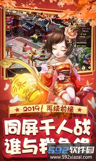 超梦超变版2手游截图3