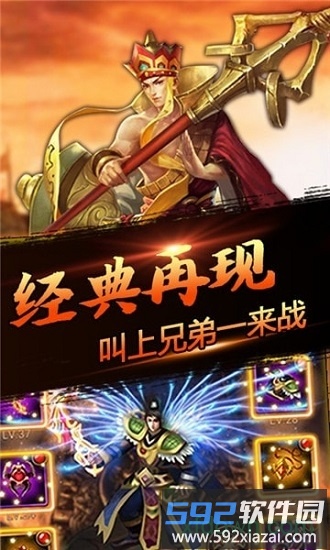 嘻游挂机游戏截图1
