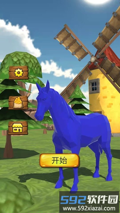 小马快跑官方版截图1