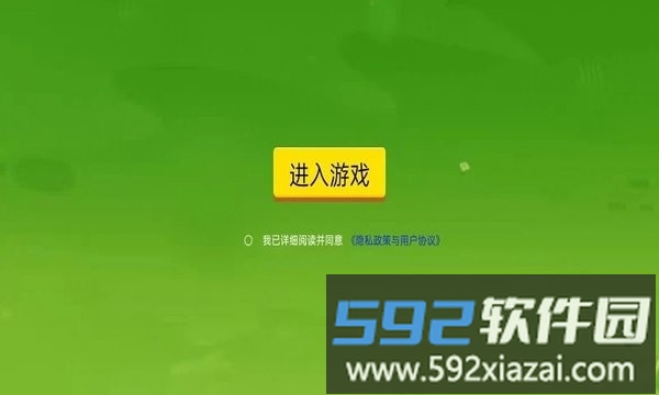 踢小人游戏截图4