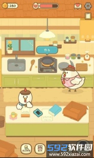 小鸡的爆米花店游戏(popcorn)截图2