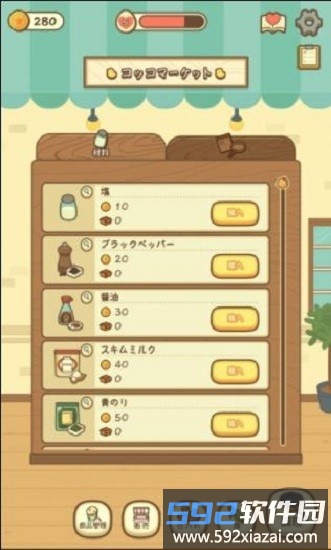 小鸡的爆米花店游戏(popcorn)截图4