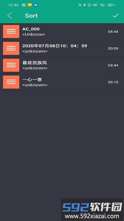 音乐剪辑陈马版软件截图3