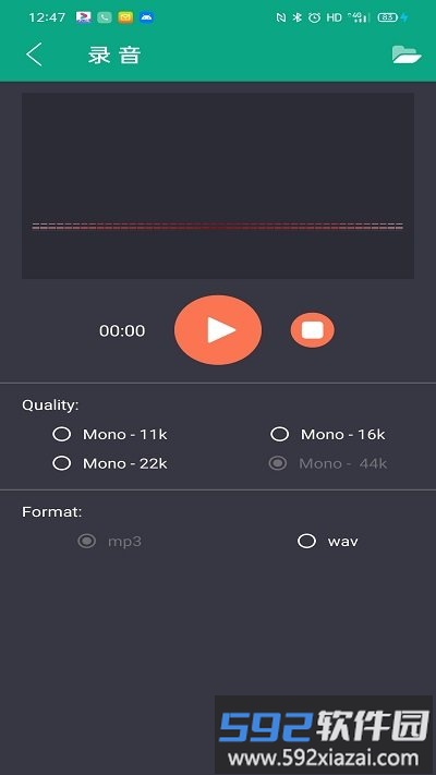音乐剪辑陈马版软件截图4