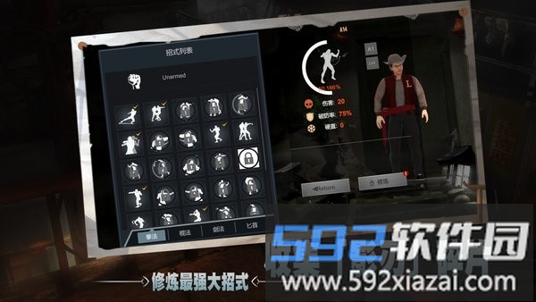 徒测试版截图1