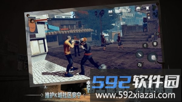 徒测试版截图2
