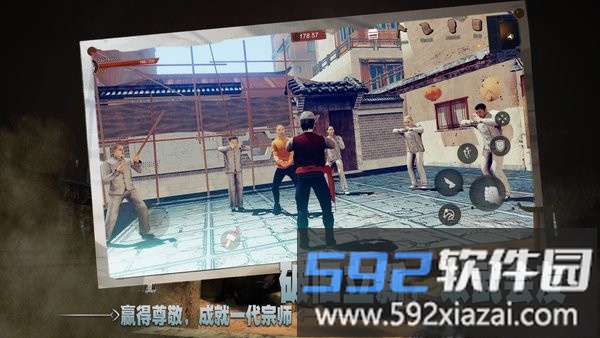 徒测试版截图3