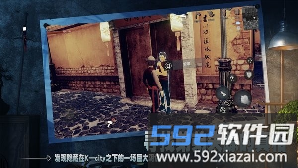徒测试版截图4