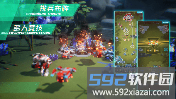 微操征霸最新版截图3