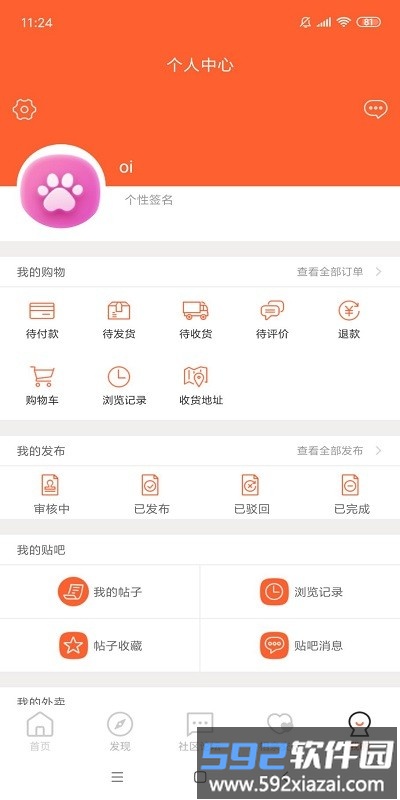七彩云南官方版截图3
