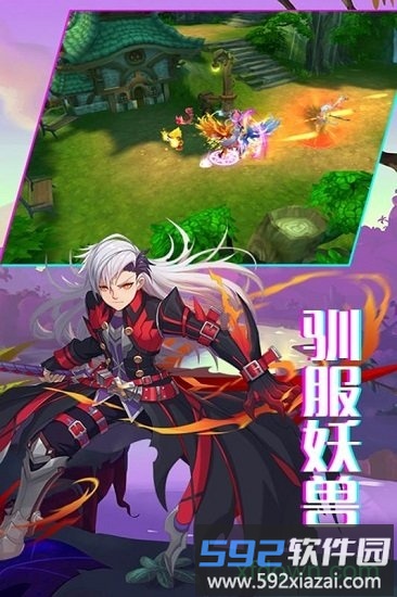 战场荣耀游戏截图2