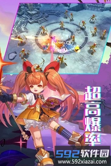 战场荣耀游戏截图4