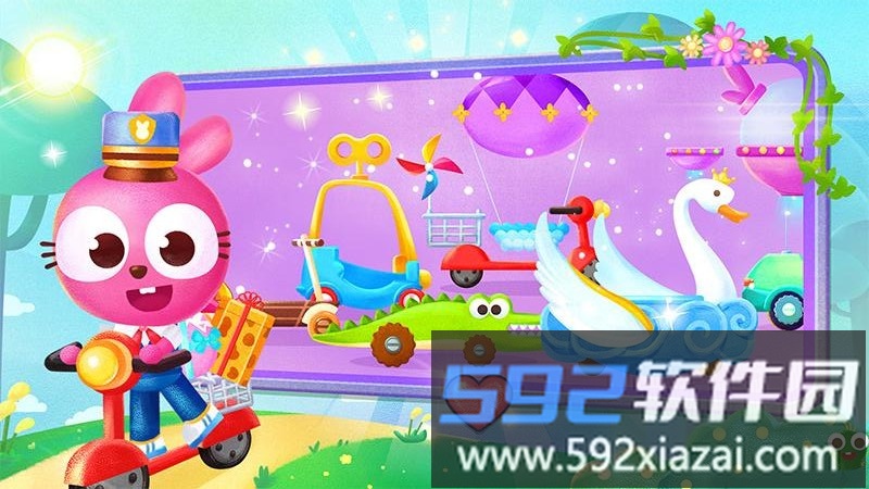 泡泡兔爱心快递手游截图2