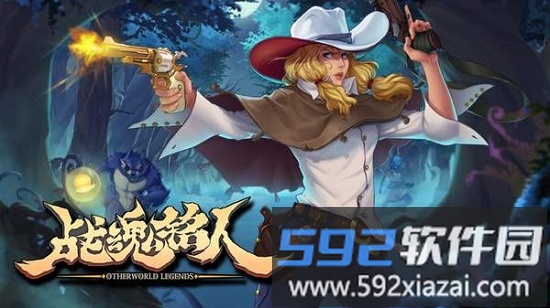 战魂铭人vivo专属版截图1