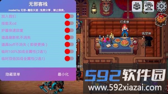 战魂铭人vivo专属版截图3