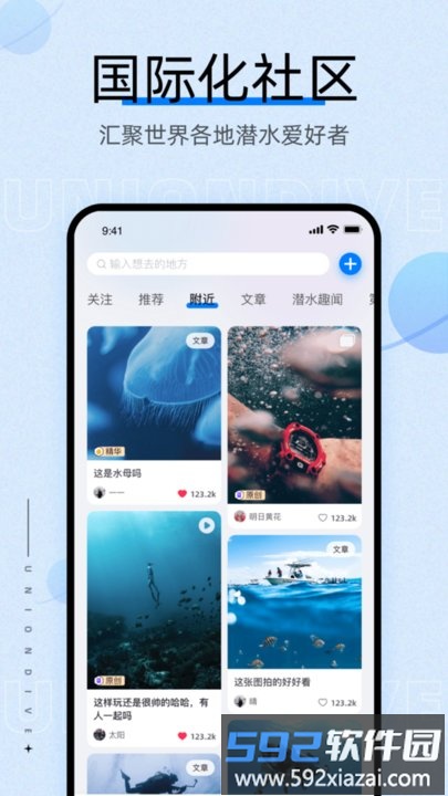 联潜最新版截图1