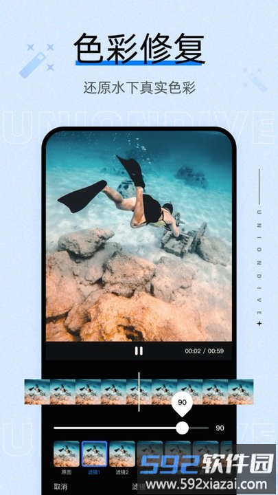 联潜最新版截图3