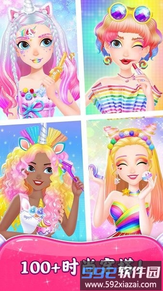 私房美少女游戏截图4