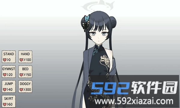kisakibluearchive(碧蓝档案)截图2